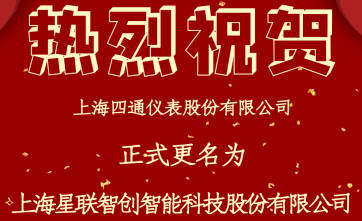 热烈：